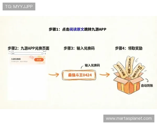 九游体育平台app下载最新优惠活动，注册即享丰富彩金与专属福利